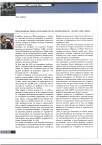 page prev