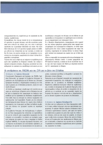 page next
