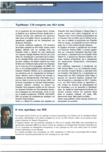 page next