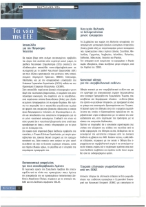 page next