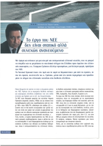 page next