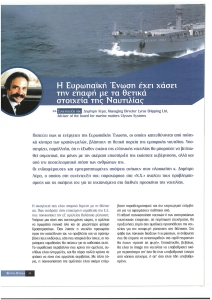 page prev