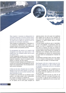 page prev
