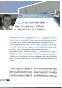 page prev