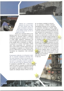 page prev