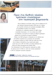 page prev