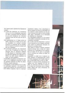 page next