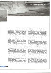 page next