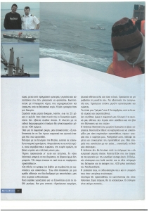 page prev