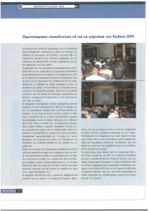 page prev