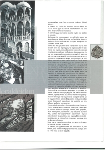 page prev