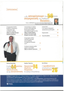page prev