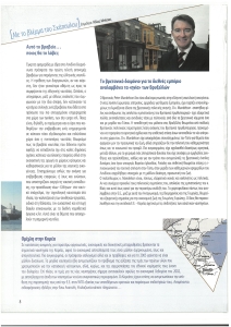 page prev