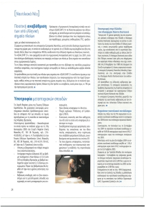 page prev