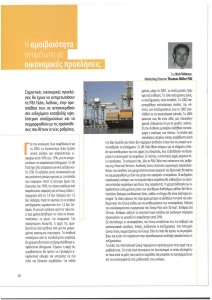 page prev