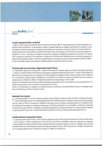 page prev