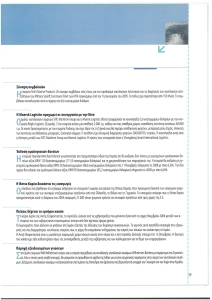 page prev