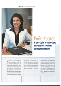 page next