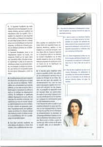 page prev