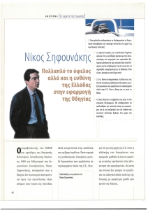 page next