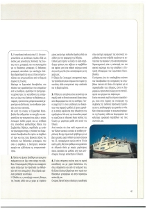 page next
