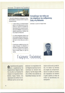 page next