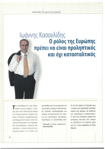 page next