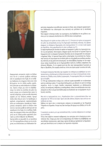 page prev