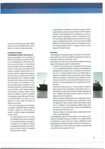 page prev
