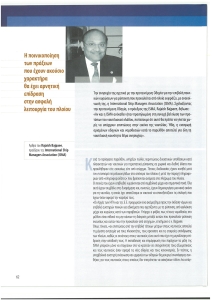 page prev