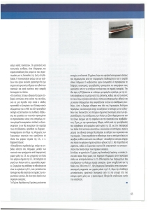 page prev