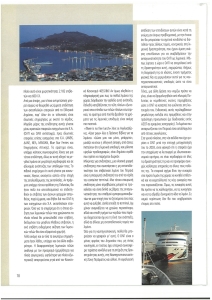 page prev