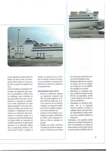 page next