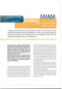page prev