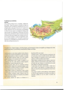 page prev