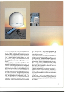 page next