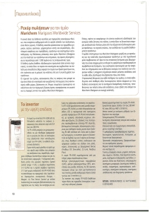 page next