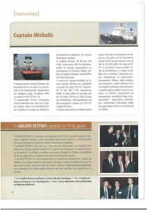 page prev