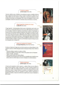 page next