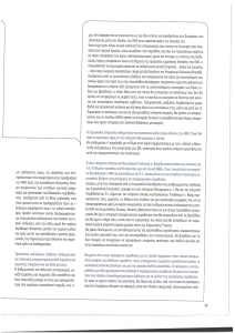 page next