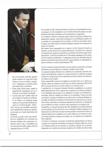 page prev