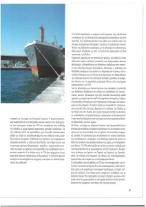 page prev