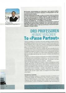 page prev