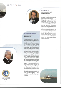 page prev