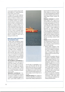 page prev