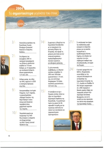 page prev