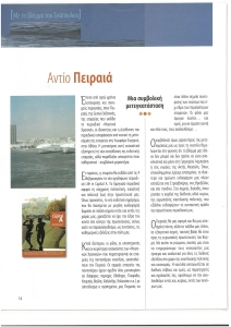 page prev