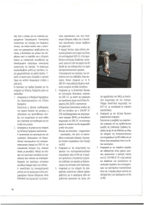 page prev
