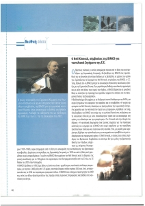 page prev
