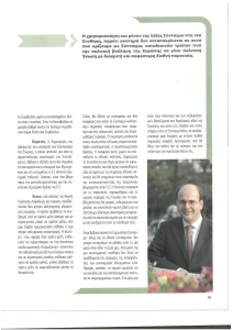 page next